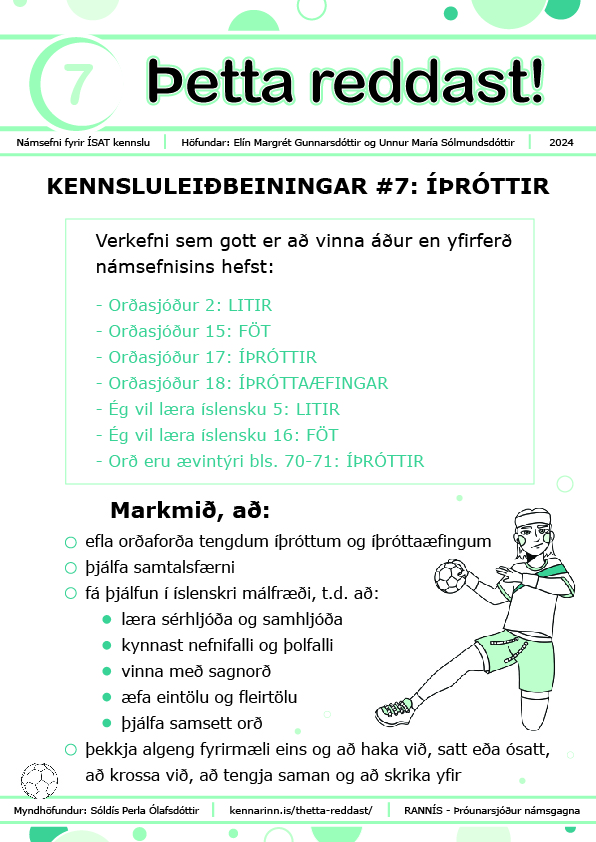 Íþróttir - kennluleiðbeiningar - Þetta reddast!